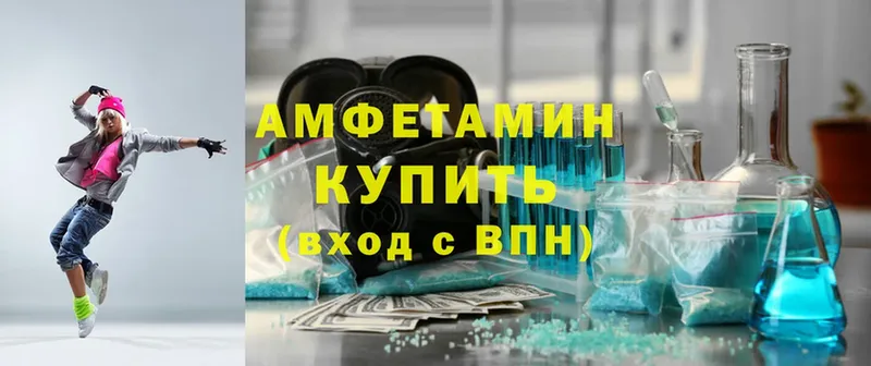 гидра ссылка  Бокситогорск  Amphetamine 97% 