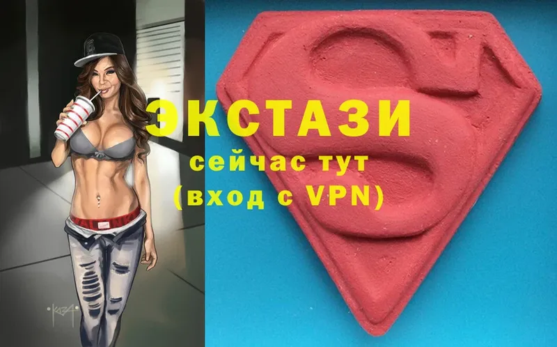 Ecstasy ешки  дарнет шоп  Бокситогорск 