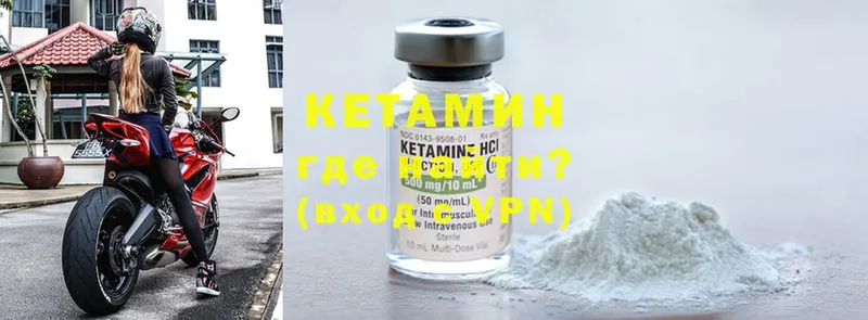 купить наркотик  МЕГА ссылки  КЕТАМИН ketamine  Бокситогорск 