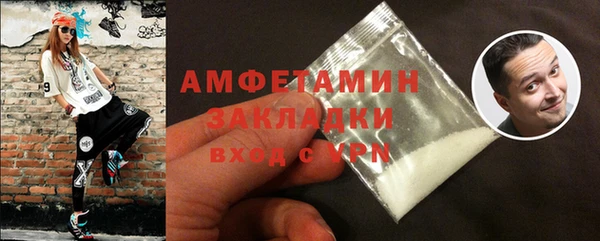 MDMA Premium VHQ Аркадак